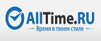 Получите скидку 5 % если Вы пришли по рекомендации друга - Ягодное