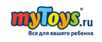 Мягкая игрушка Супер-картошка или Мороженка-романтик в подарок от myToys! - Ягодное