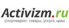 Скидки до 40% на товары для туризма и альпинизма! - Ягодное