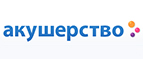 Скидка -7% на определенные группы товаров. - Ягодное