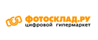 Скидка 400 рублей на любые микроскопы, электронные книги, зонты, гаджеты, сумки, рюкзаки, чехлы!
 - Ягодное