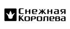 Скидки до 40% на кожаные куртки и пальто! - Ягодное