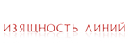 Скидки до 40%!Черная Пятница началась! - Ягодное