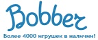 Скидки до -30% на определенные товары в Черную пятницу - Ягодное